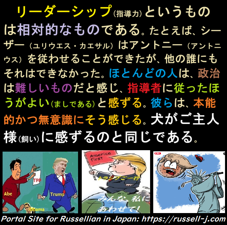 バートランド・ラッセルの名言・警句( Bertrand Russell Quotes )