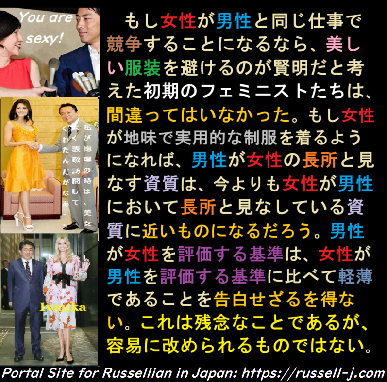 バートランド・ラッセルの名言・警句（ Bertrand Russell Quotes ）