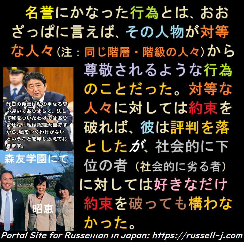 バートランド・ラッセルの名言・警句（ Bertrand Russell Quotes ）