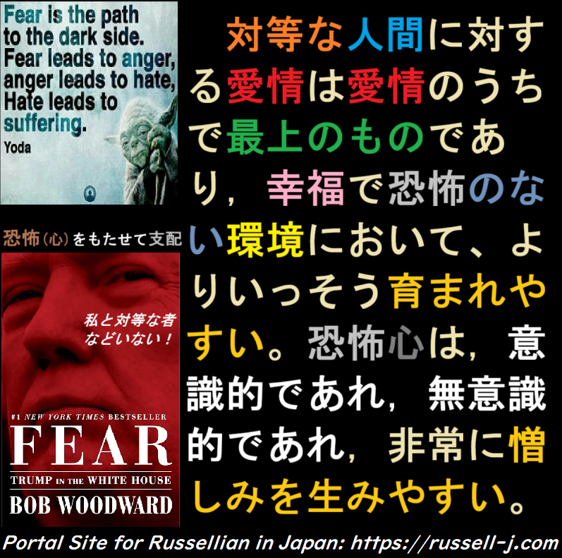 バートランド・ラッセルの名言・警句（ Bertrand Russell Quotes ）