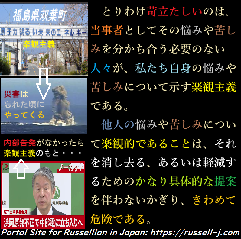 バートランド・ラッセルの名言・警句（ Bertrand Russell Quotes ）