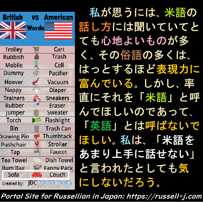 バートランド・ラッセルの名言・警句（ Bertrand Russell Quotes ）