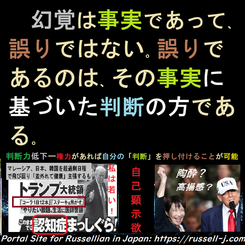 バートランド・ラッセルの名言・警句（ Bertrand Russell Quotes ）