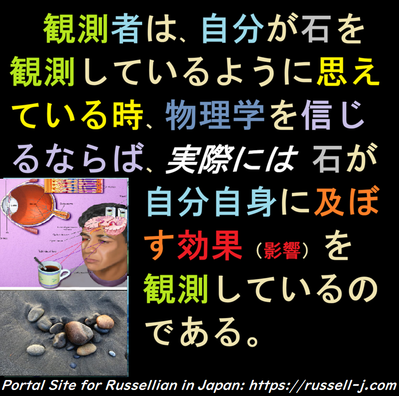 バートランド・ラッセルの名言・警句（ Bertrand Russell Quotes ）