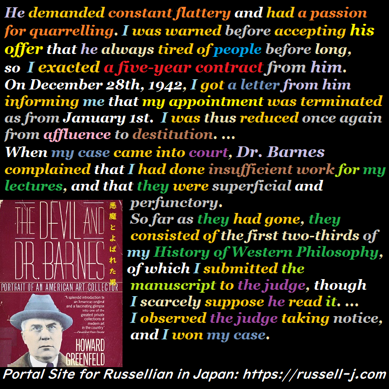 バートランド・ラッセルの名言・警句（ Bertrand Russell Quotes ）