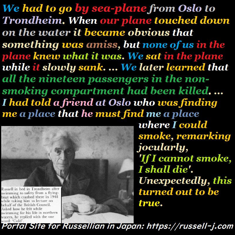 バートランド・ラッセルの名言・警句( Bertrand Russell Quotes )