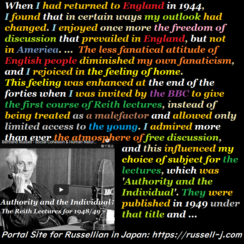 バートランド・ラッセルの名言・警句( Bertrand Russell Quotes )