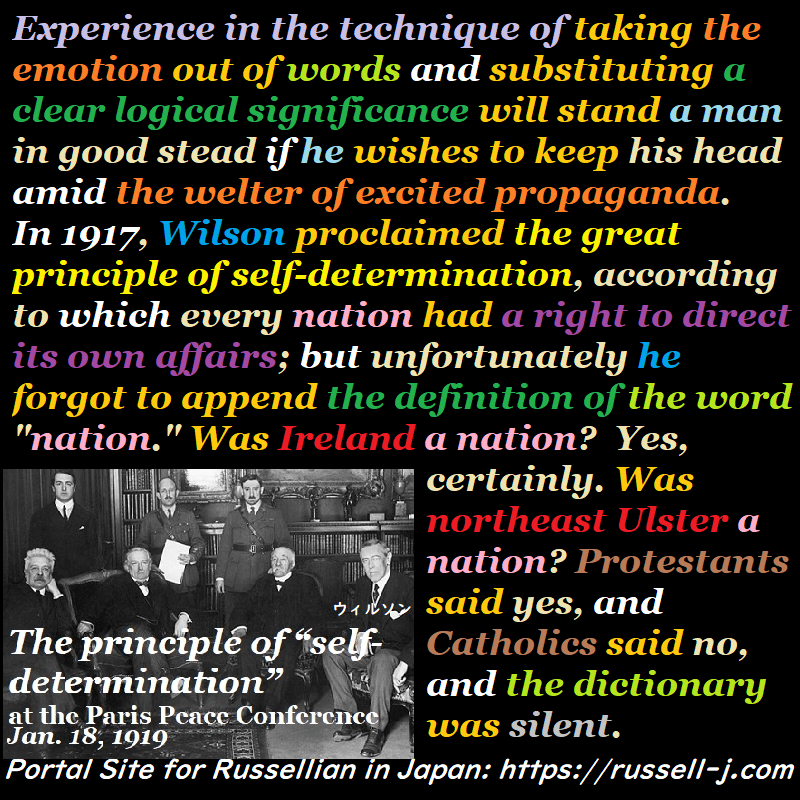 バートランド・ラッセルの名言・警句( Bertrand Russell Quotes )