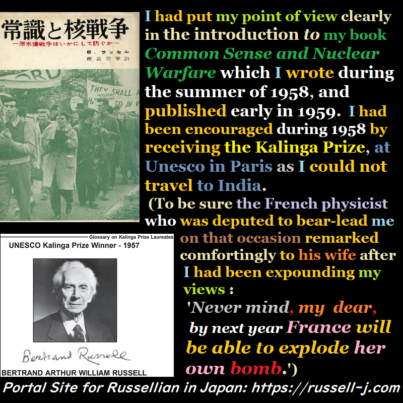 バートランド・ラッセルの名言・警句（ Bertrand Russell Quotes ）