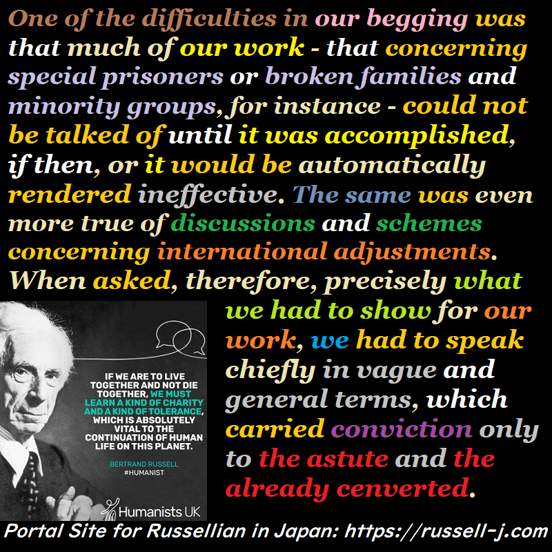 バートランド・ラッセルの名言・警句（ Bertrand Russell Quotes ）