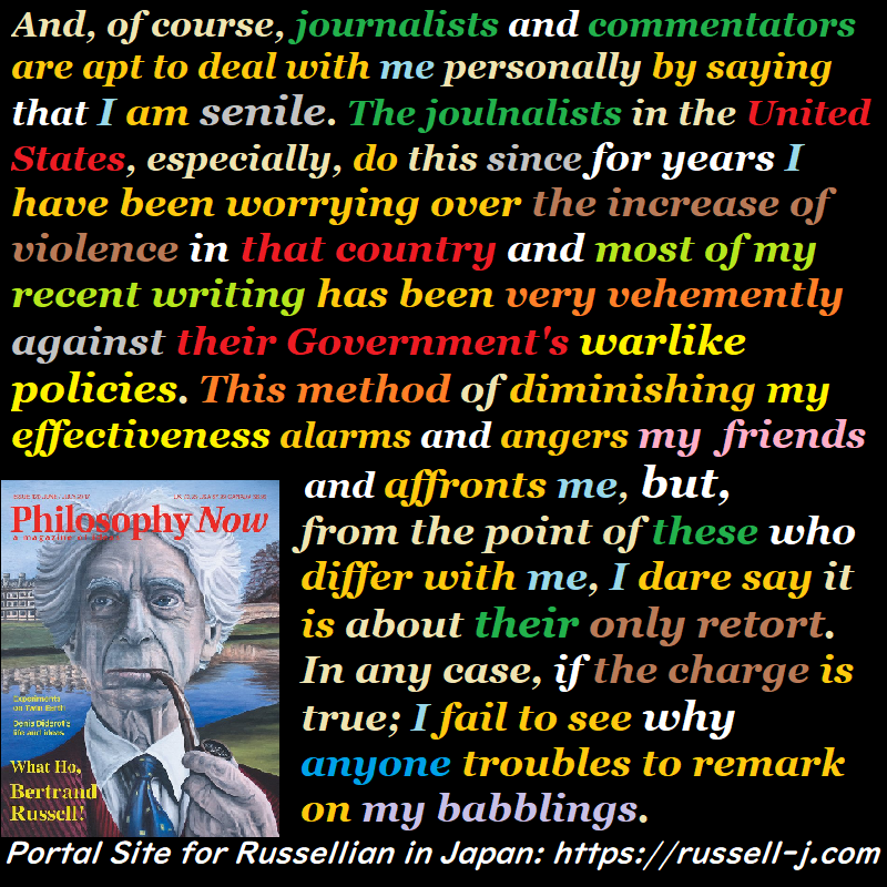 バートランド・ラッセルの名言・警句（ Bertrand Russell Quotes ）