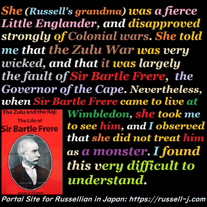 バートランド・ラッセルの名言・警句（ Bertrand Russell Quotes ）