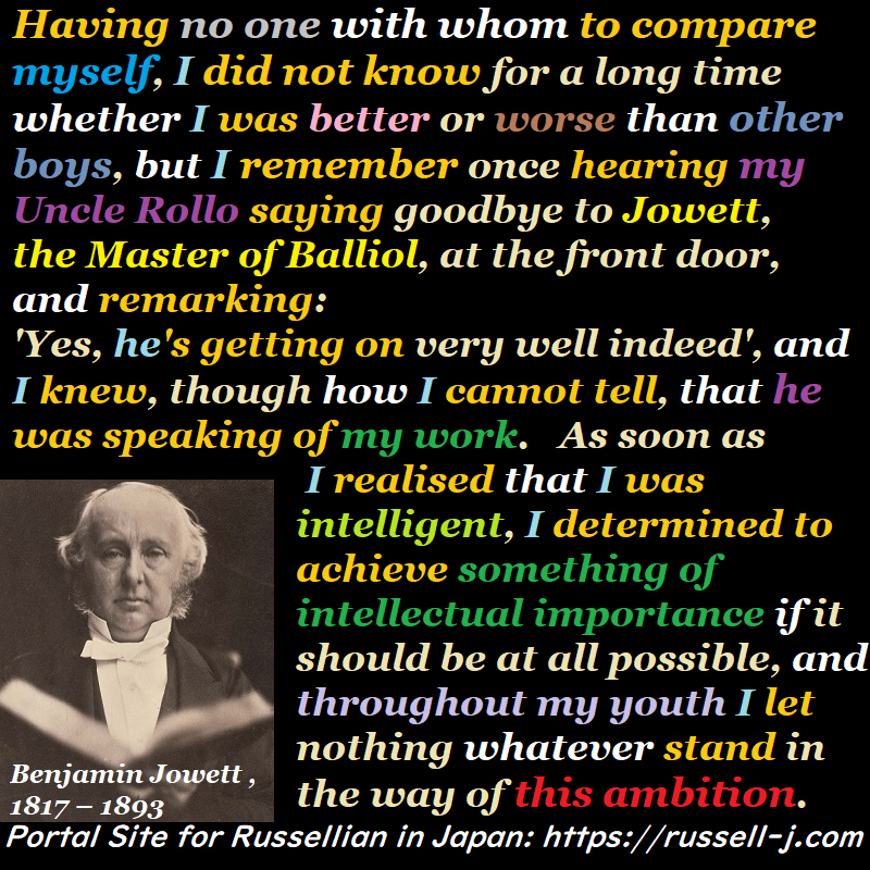 バートランド・ラッセルの名言・警句（ Bertrand Russell Quotes ）