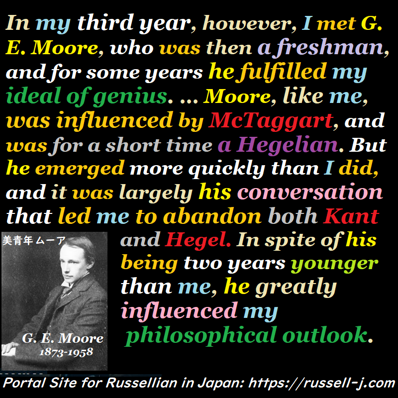 バートランド・ラッセルの名言・警句（ Bertrand Russell Quotes ）