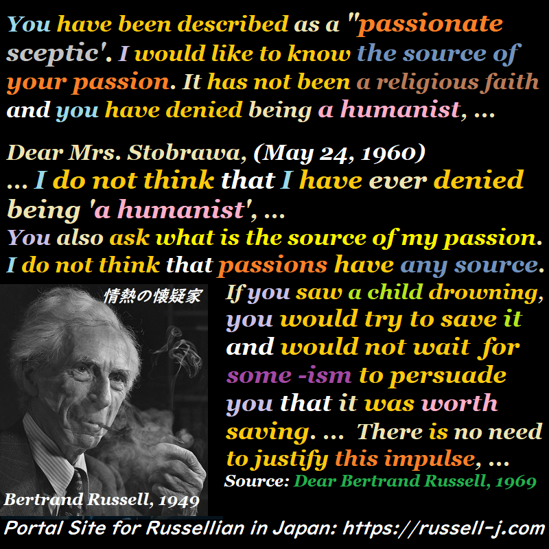 バートランド・ラッセルの名言・警句（ Bertrand Russell Quotes ）