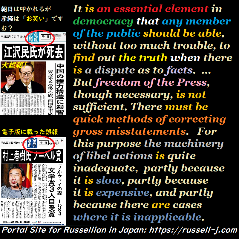 バートランド・ラッセルの名言・警句( Bertrand Russell Quotes )