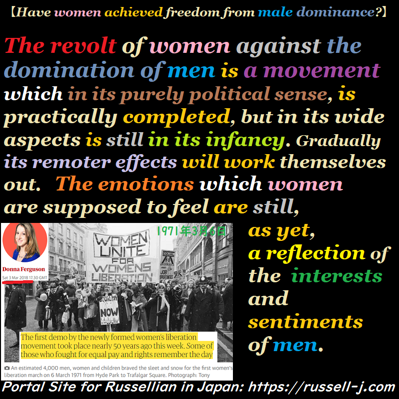 バートランド・ラッセルの名言・警句( Bertrand Russell Quotes )