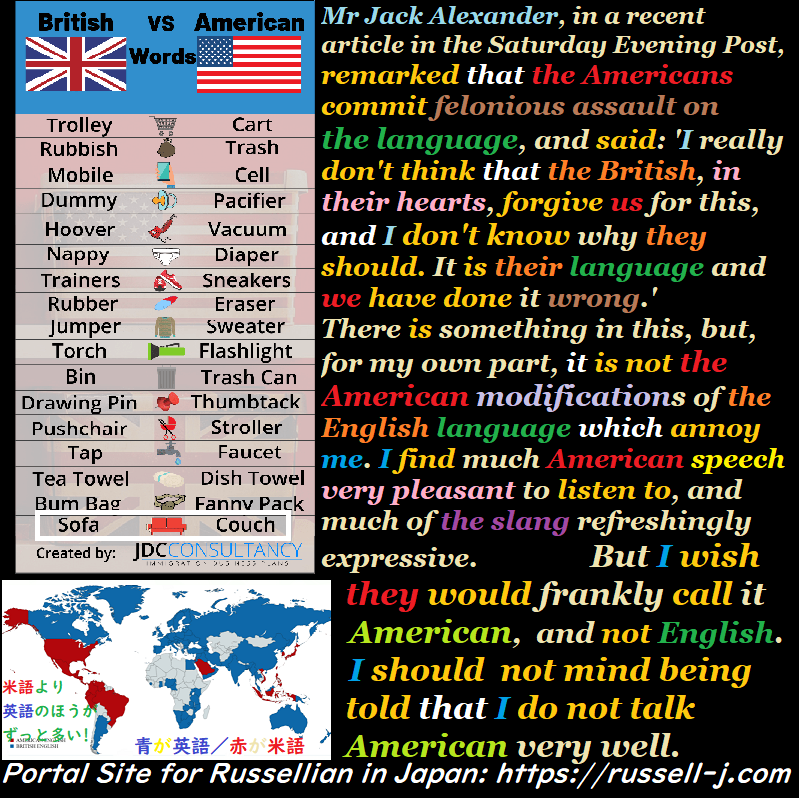 バートランド・ラッセルの名言・警句( Bertrand Russell Quotes )