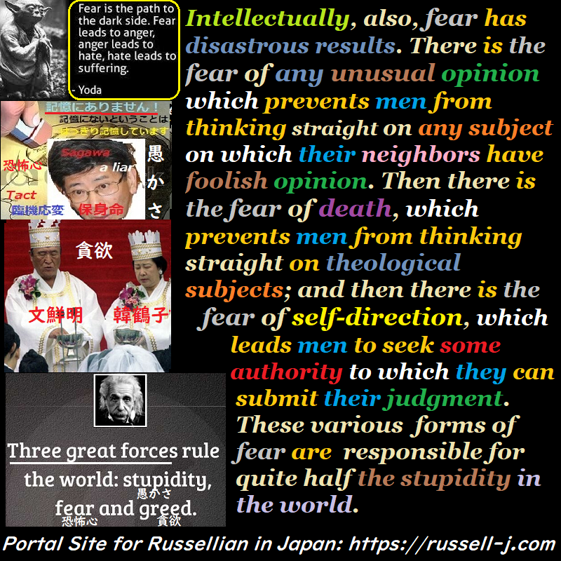 バートランド・ラッセルの名言・警句( Bertrand Russell Quotes )
