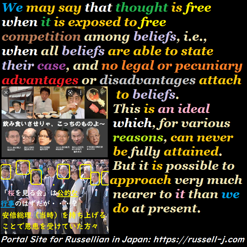 バートランド・ラッセルの名言・警句( Bertrand Russell Quotes )