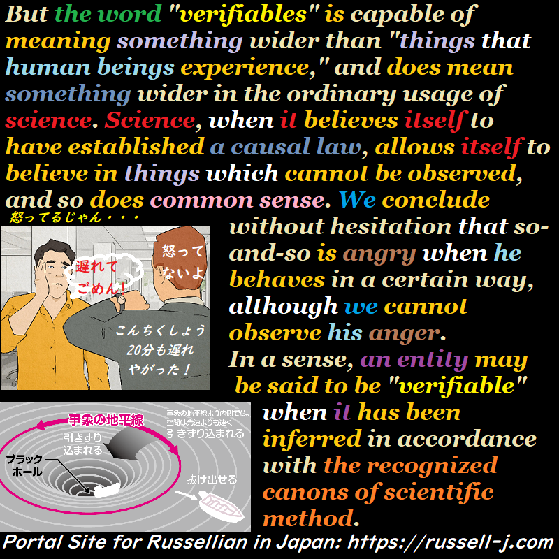 バートランド・ラッセルの名言・警句( Bertrand Russell Quotes )