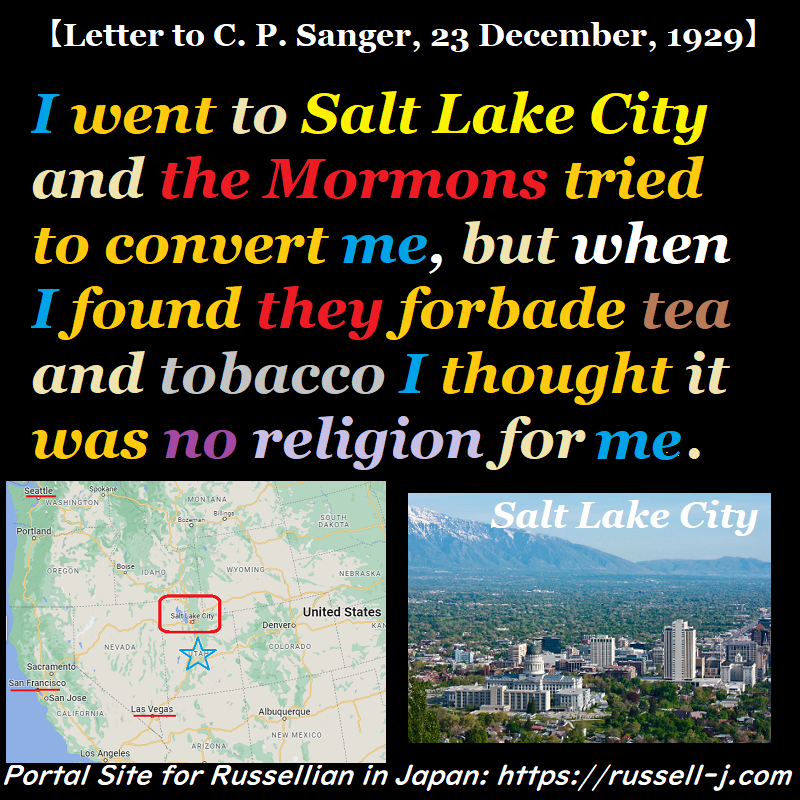 バートランド・ラッセルの名言・警句（ Bertrand Russell Quotes ）