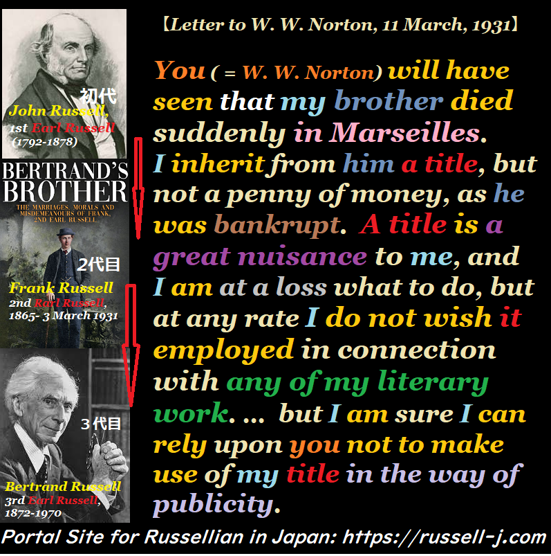 バートランド・ラッセルの名言・警句（ Bertrand Russell Quotes ）