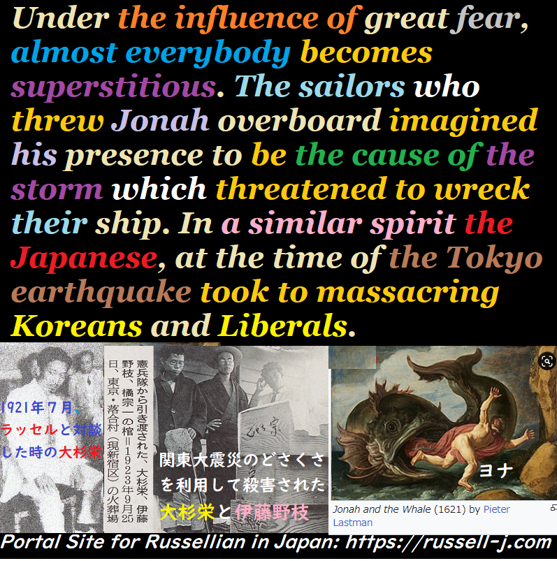 バートランド・ラッセルの名言・警句( Bertrand Russell Quotes )