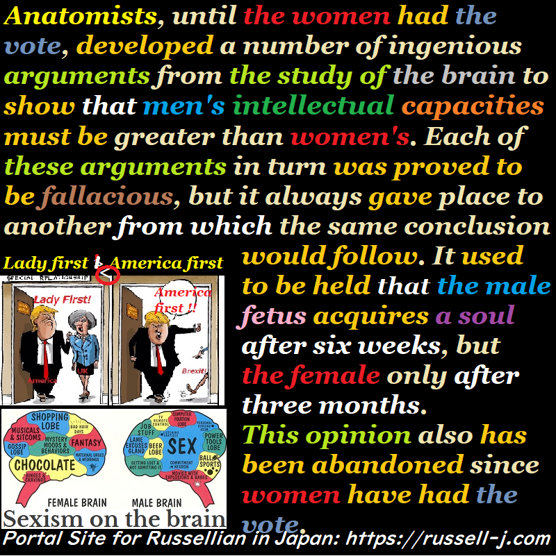 バートランド・ラッセルの名言・警句( Bertrand Russell Quotes )