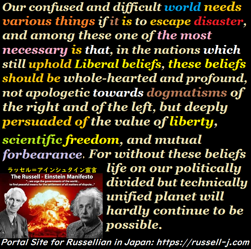 Bertrand Russell Quotes