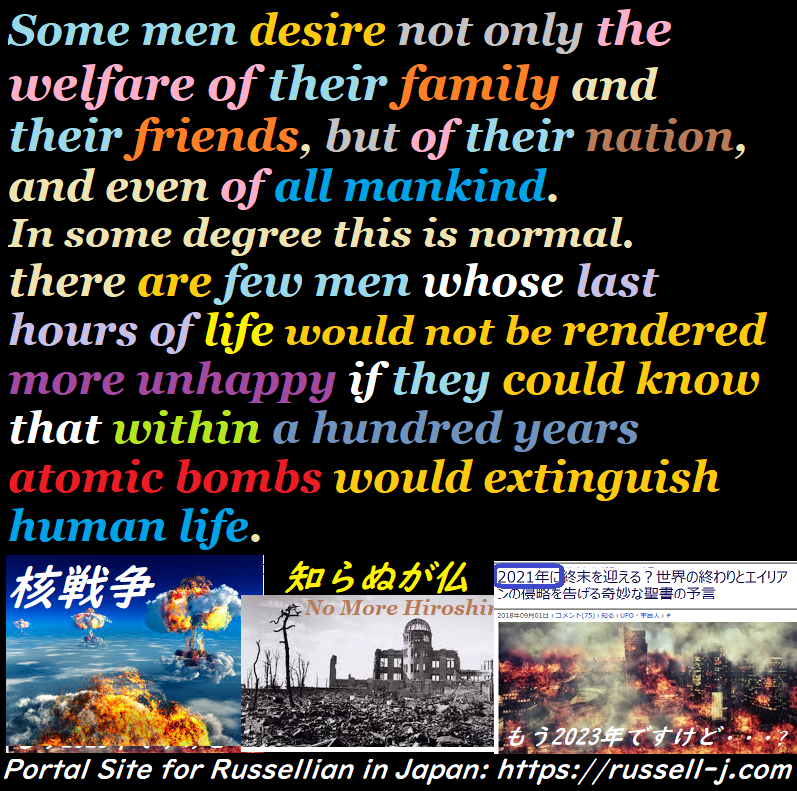 Bertrand Russell Quotes