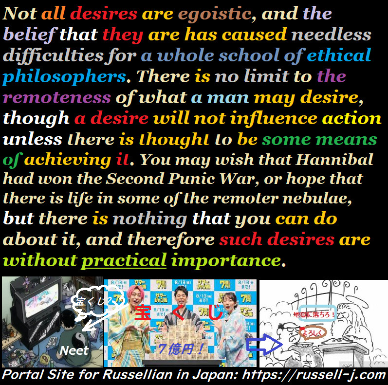 Bertrand Russell Quotes