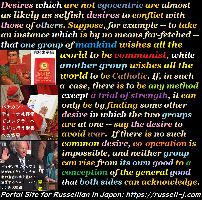 Bertrand Russell Quotes