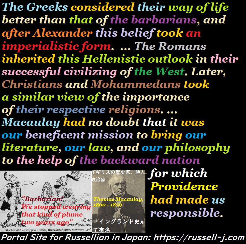 Bertrand Russell Quotes