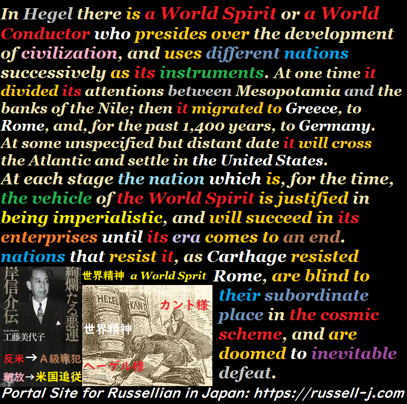 Bertrand Russell Quotes