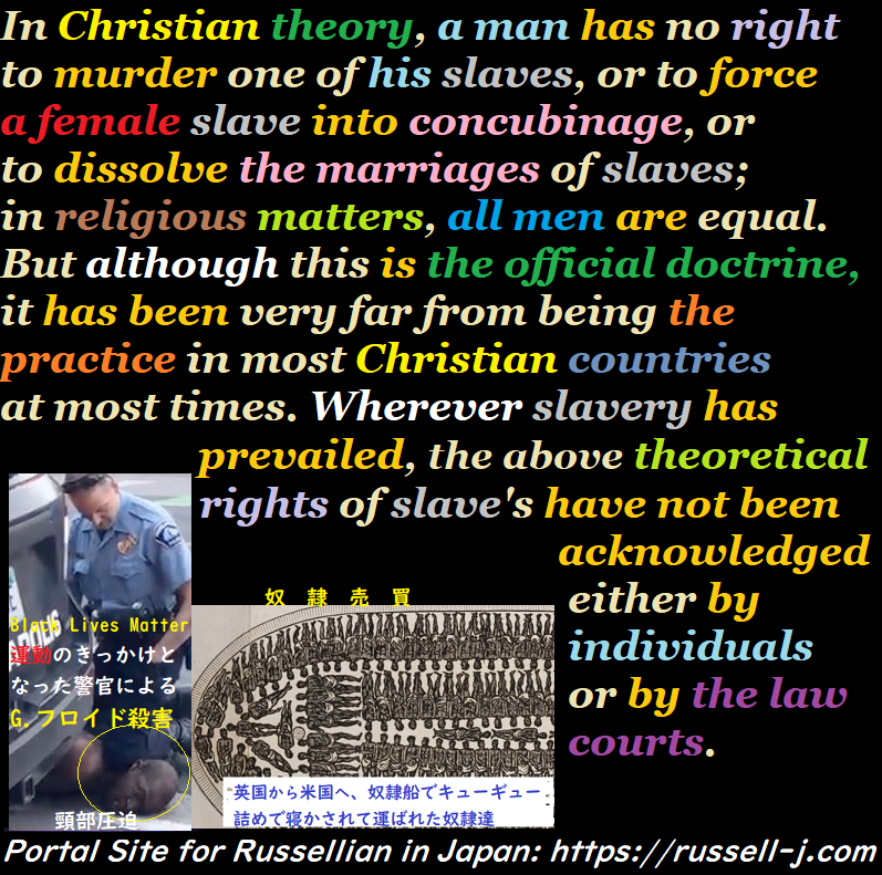 Bertrand Russell Quotes