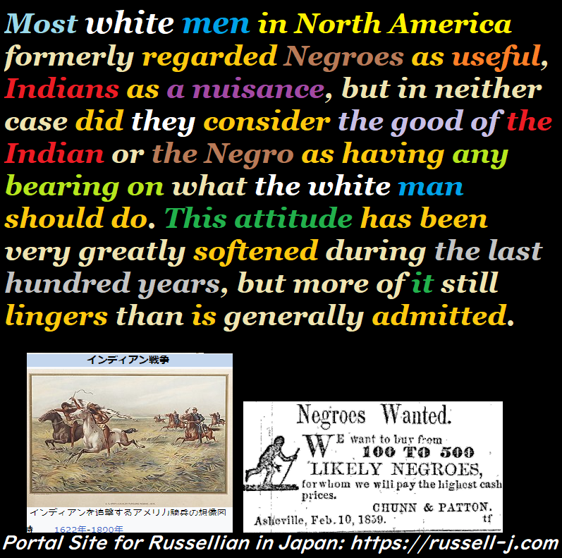 Bertrand Russell Quotes