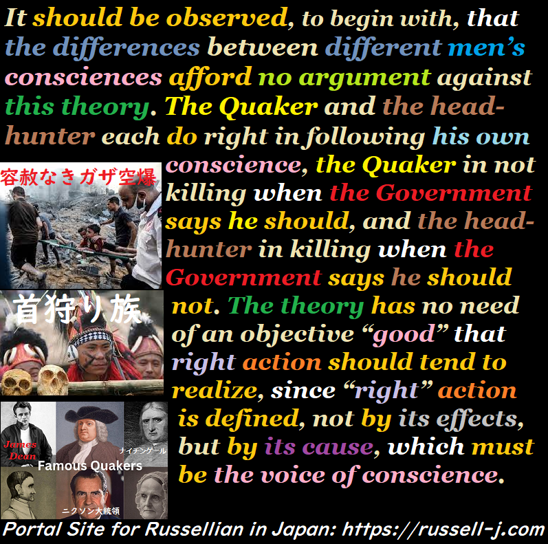 Bertrand Russell Quotes