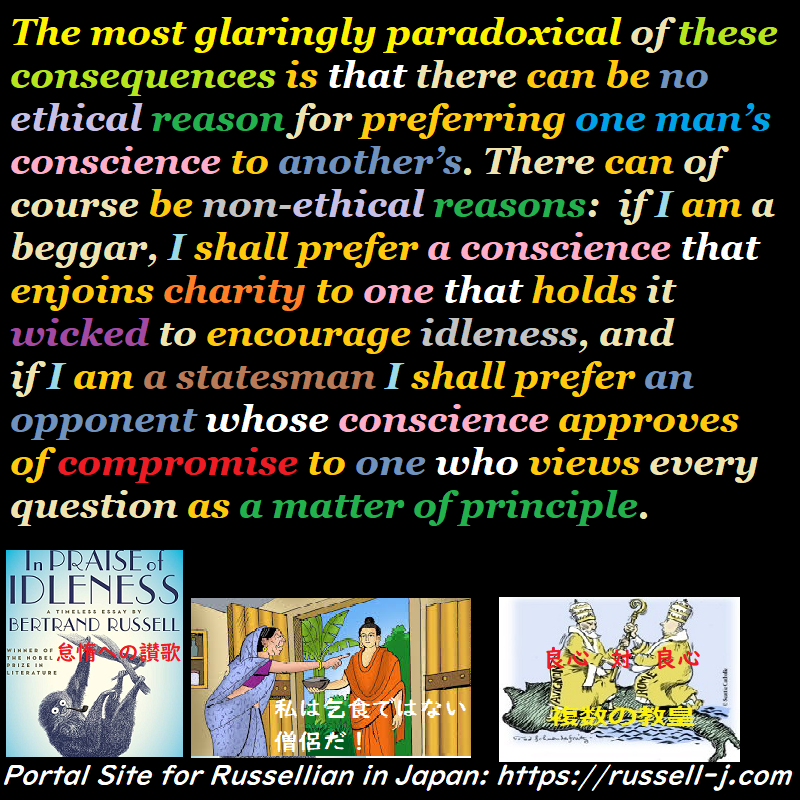 Bertrand Russell Quotes