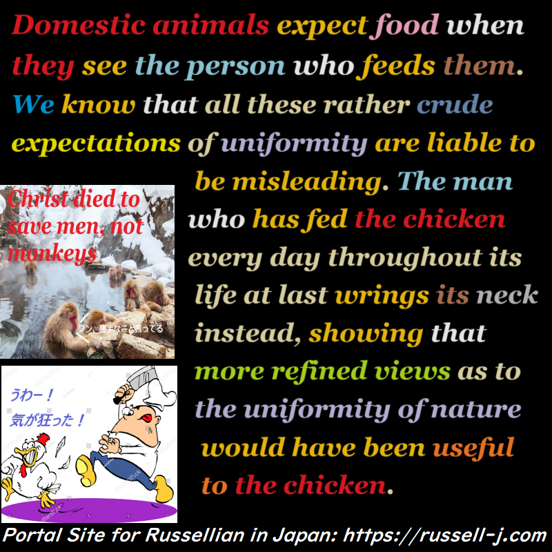 Bertrand Russell Quotes
