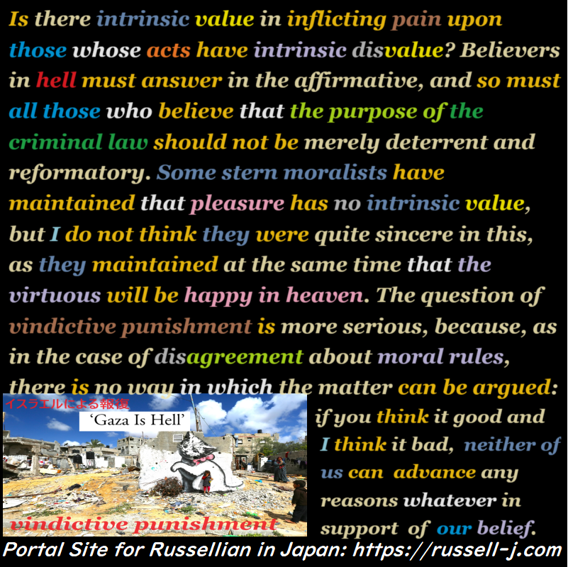 Bertrand Russell Quotes