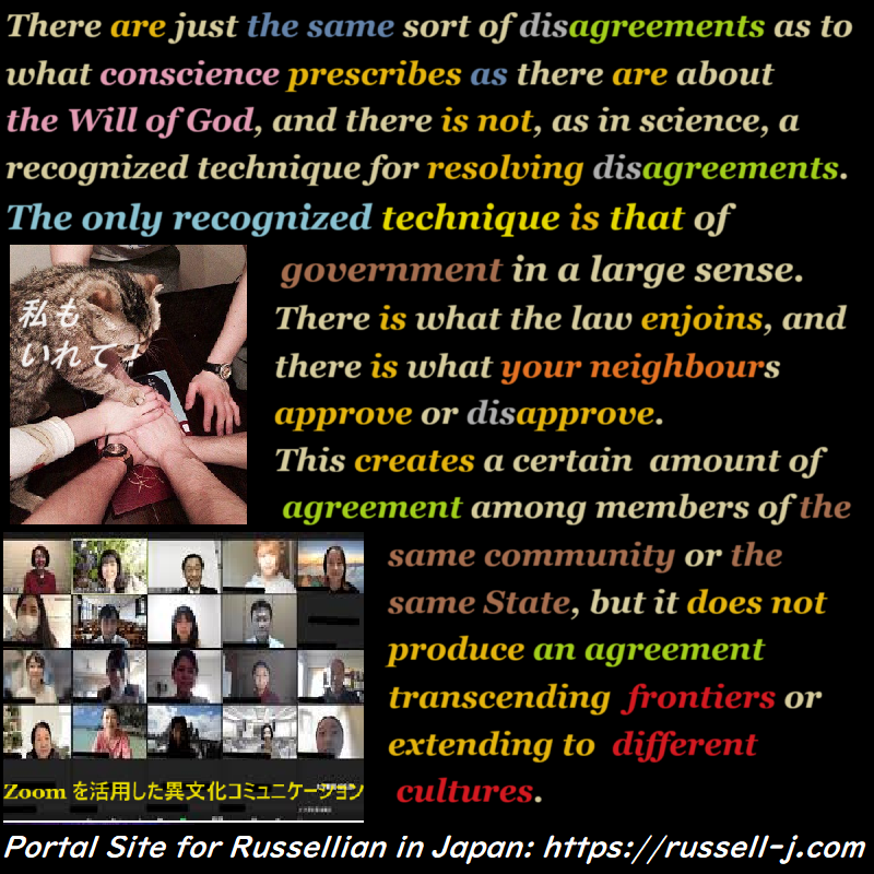 Bertrand Russell Quotes