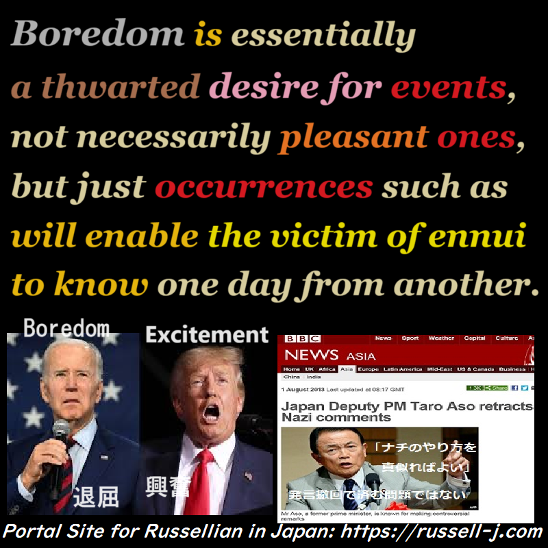 Bertrand Russell Quotes