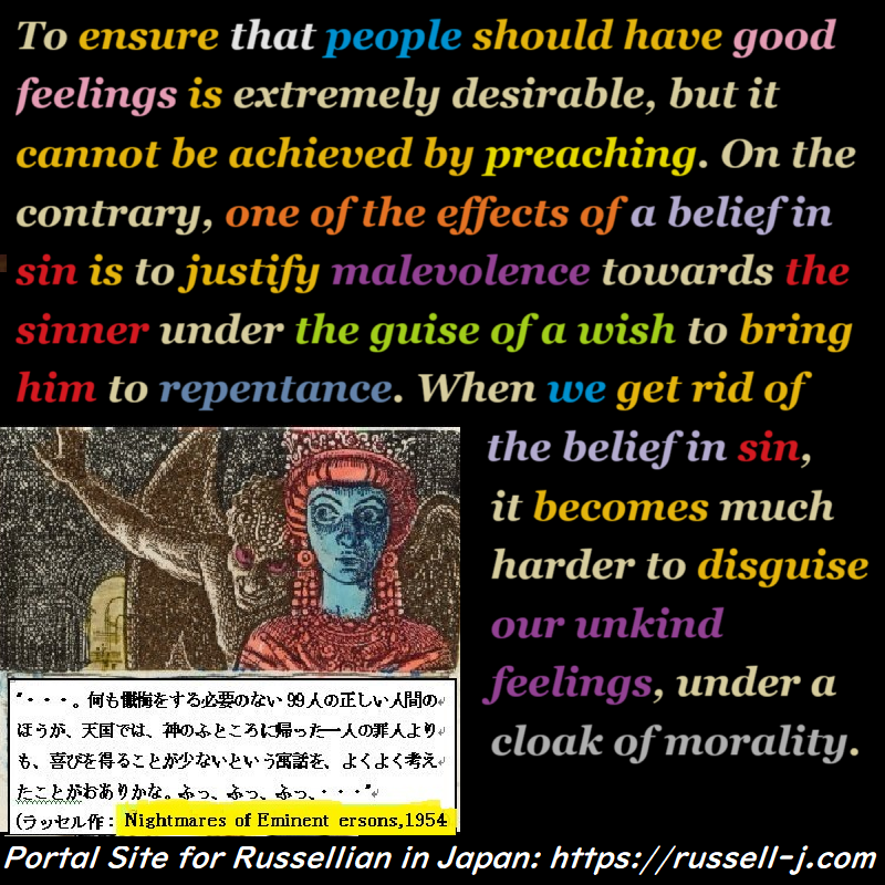 Bertrand Russell Quotes