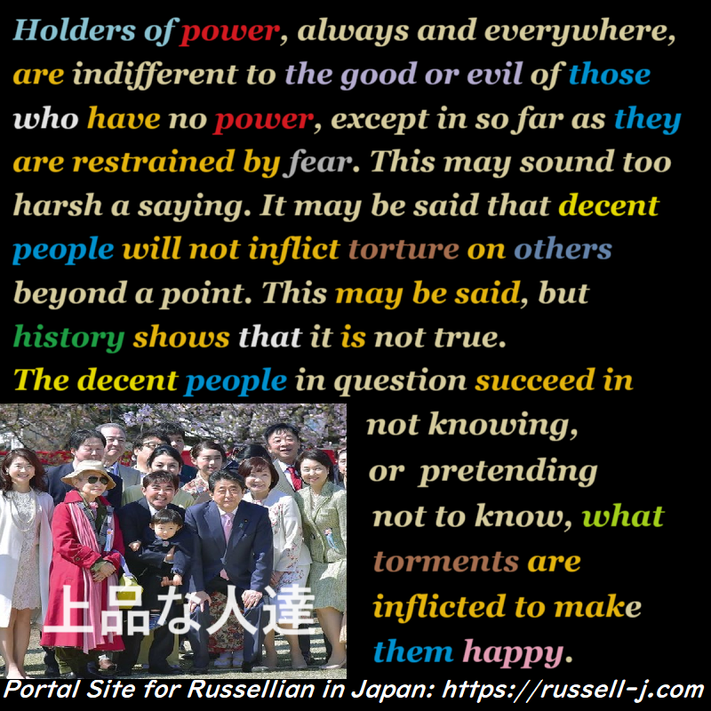 Bertrand Russell Quotes