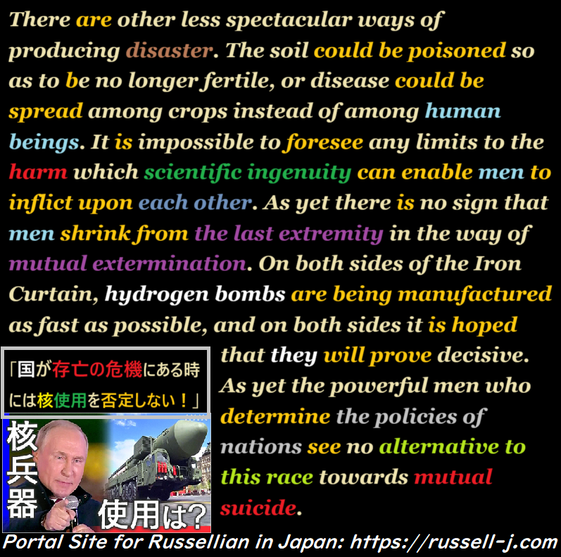 Bertrand Russell Quotes