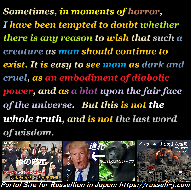 Bertrand Russell Quotes