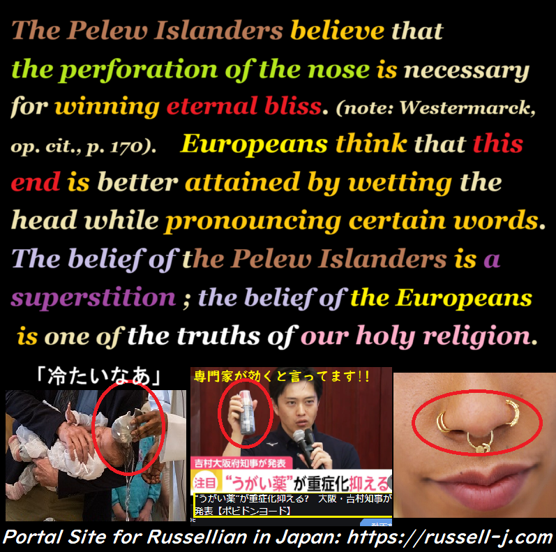 Bertrand Russell Quotes