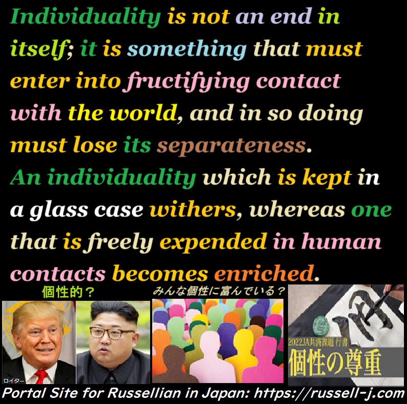 Bertrand Russell Quotes