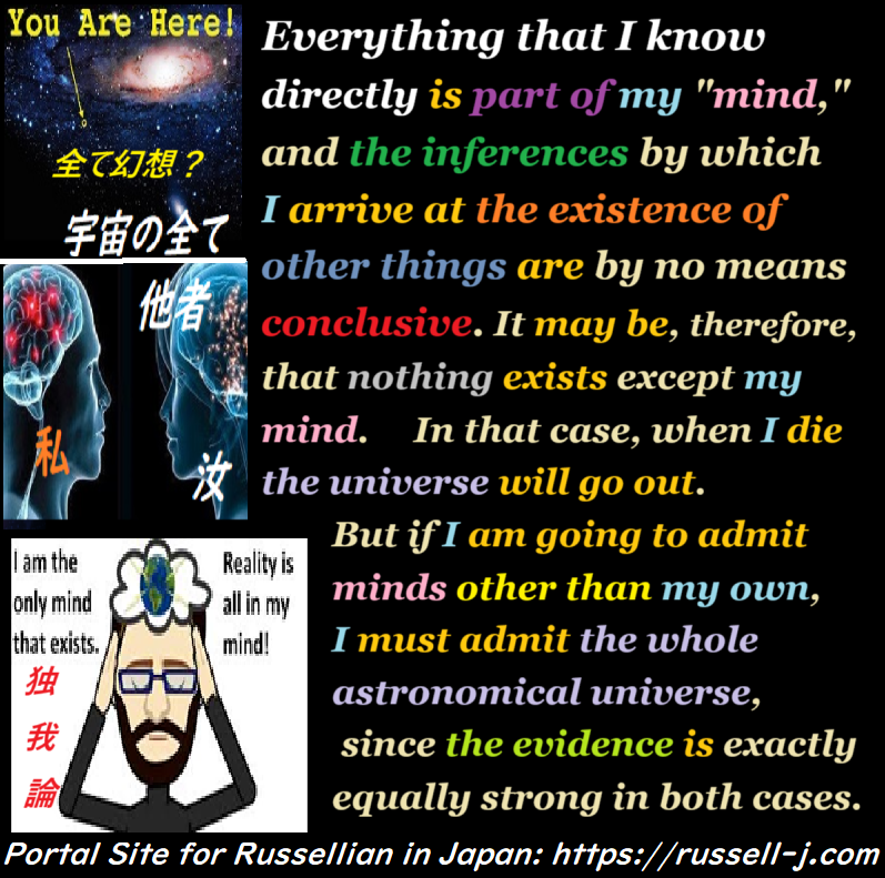 Bertrand Russell Quotes